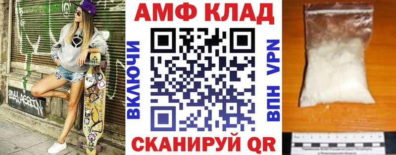 АМФЕТАМИН 98%  Купить где  Будённовск 