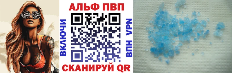 Alpha-PVP СК  Купить  Будённовск 