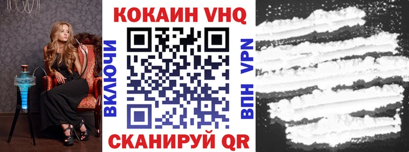 Cocaine Эквадор  Купить закладки  Будённовск 