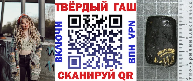 Купить где  Будённовск  ГАШ гашик 