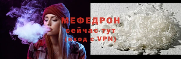 прущая мука Кулебаки