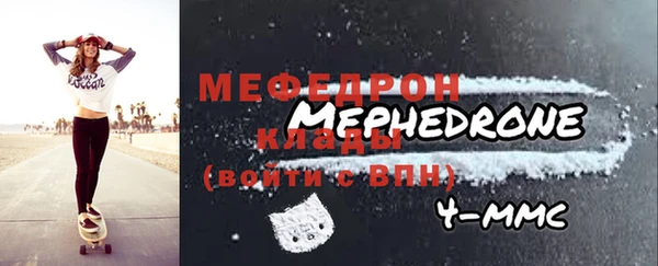 ECSTASY Куйбышев