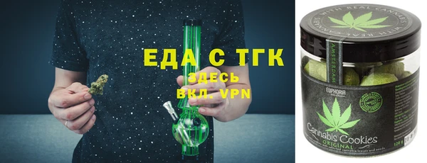ECSTASY Куйбышев