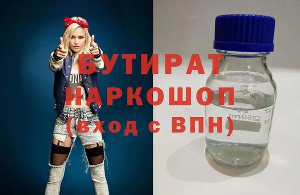 гашишное масло Кукмор