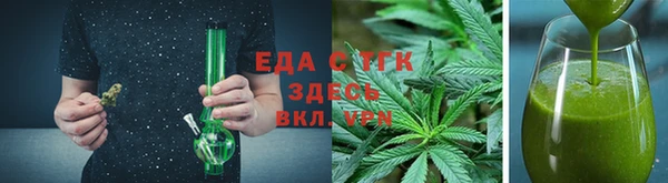 гашишное масло Кукмор
