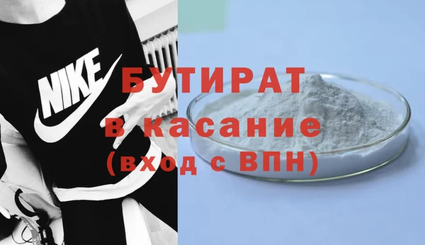 прущая мука Кулебаки
