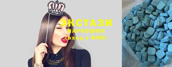 ECSTASY Куйбышев