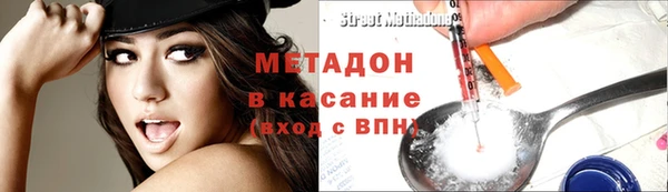 ECSTASY Куйбышев