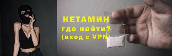 ECSTASY Куйбышев