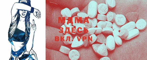 ECSTASY Куйбышев