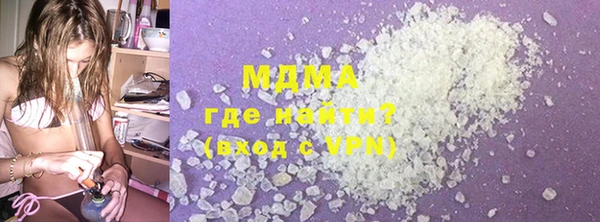 ECSTASY Куйбышев