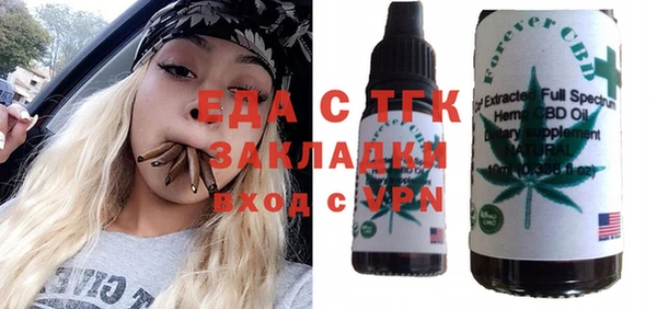 прущая мука Кулебаки