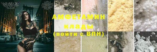 прущая мука Кулебаки