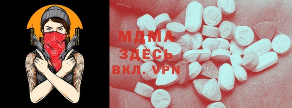 ECSTASY Куйбышев
