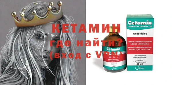 ECSTASY Куйбышев
