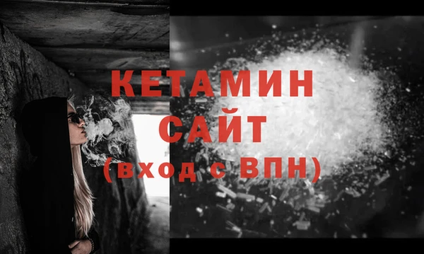 ECSTASY Куйбышев