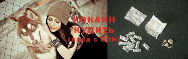 ECSTASY Куйбышев