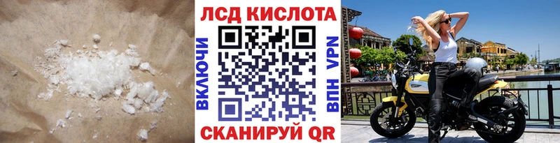 Купить  Будённовск  ЛСД экстази кислота 