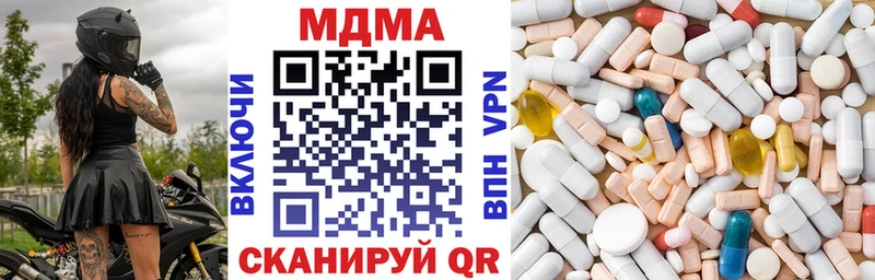 МДМА молли  Купить где  Будённовск 