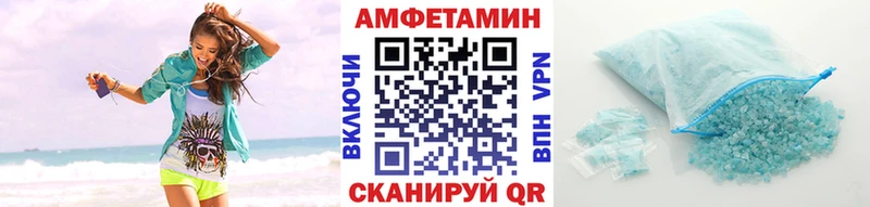 МЕТАМФЕТАМИН пудра  Купить где  Будённовск 
