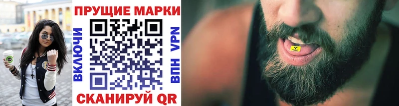 Купить где  Будённовск  Марки NBOMe 1,8мг 