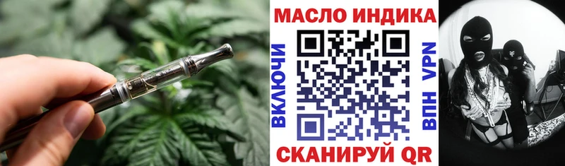 Дистиллят ТГК вейп с тгк  Купить  Будённовск 