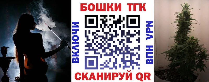 Бошки марихуана сатива Будённовск