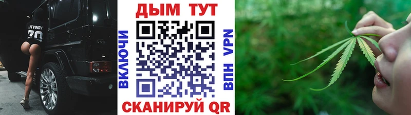 МАРИХУАНА конопля  Купить где  Будённовск 